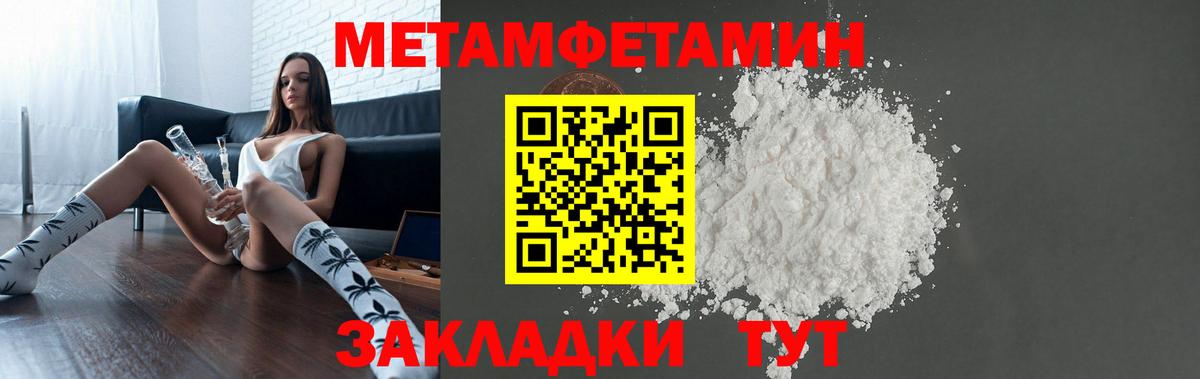 Amphetamine Розовый  АМФ  Киреевск  Amphetamine  Вход с VPN 