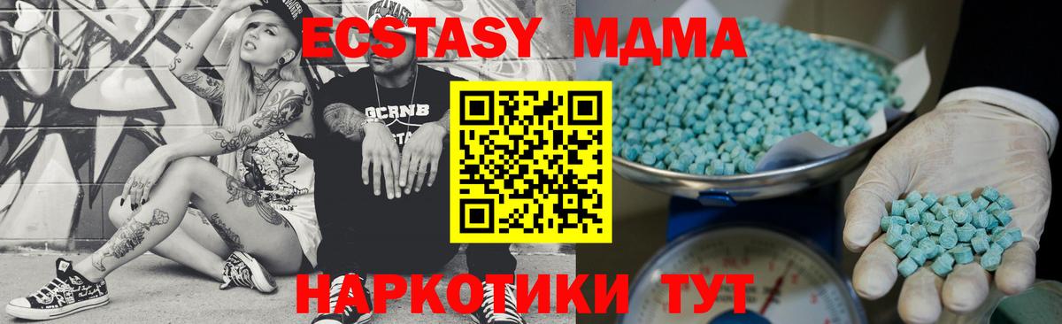 ЭКСТАЗИ диски Киреевск