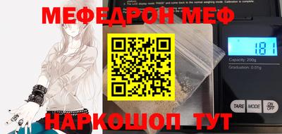 альфа пвп VHQ Старая Купавна