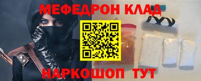 марки nbome Сланцы