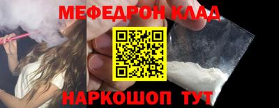 марки nbome Сланцы