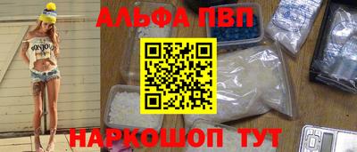 марки nbome Сланцы