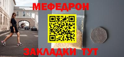 альфа пвп VHQ Старая Купавна
