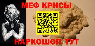 a pvp Славянск-на-Кубани