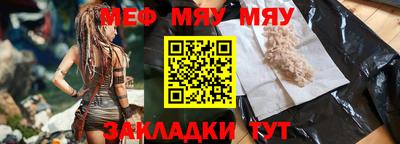 MESCALINE Среднеуральск