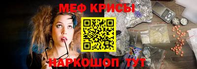 a pvp Славянск-на-Кубани