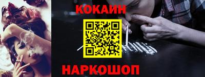 марки nbome Сланцы