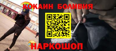 a pvp Славянск-на-Кубани