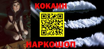 марки nbome Сланцы