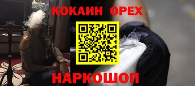 a pvp Славянск-на-Кубани