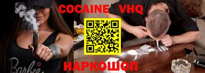 a pvp Славянск-на-Кубани