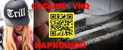 марки nbome Сланцы