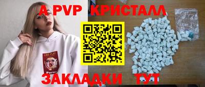 марки nbome Сланцы