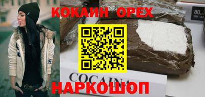 хмурый Славгород