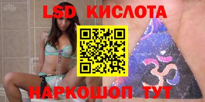 a pvp Славянск-на-Кубани