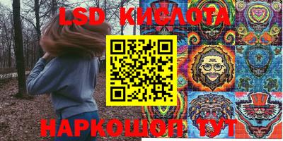 MESCALINE Среднеуральск