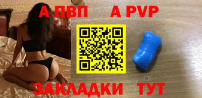 шишки Ставрополь