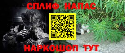 MESCALINE Среднеуральск