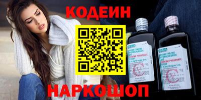 a pvp Славянск-на-Кубани