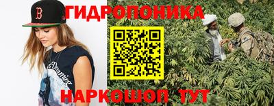 марки nbome Сланцы