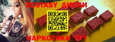 марки nbome Сланцы