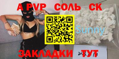 шишки Ставрополь