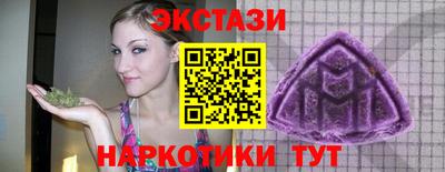 марки nbome Сланцы
