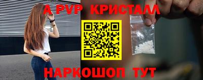 марки nbome Сланцы