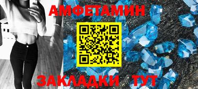 марки nbome Сланцы