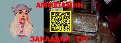 a pvp Славянск-на-Кубани