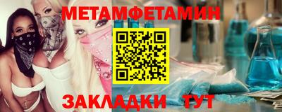 a pvp Славянск-на-Кубани