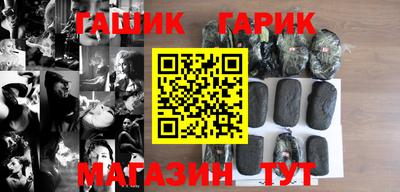 a pvp Славянск-на-Кубани