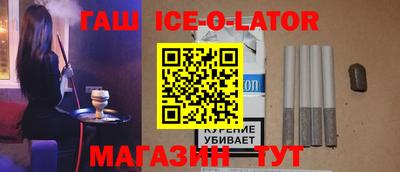марки nbome Сланцы