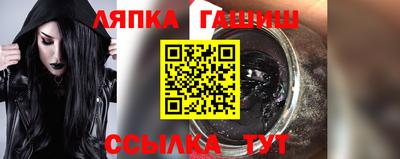 a pvp Славянск-на-Кубани