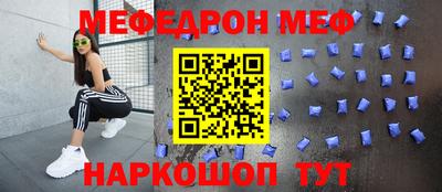 марки nbome Сланцы