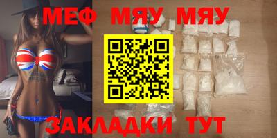 a pvp Славянск-на-Кубани