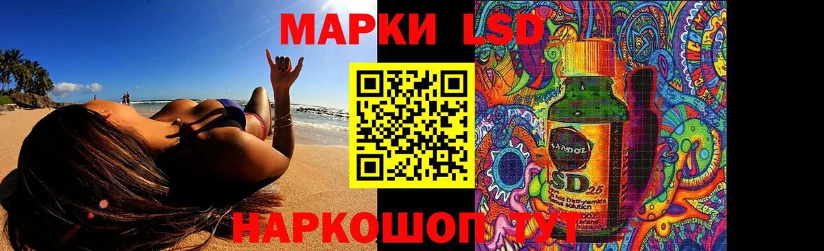 Лсд 25 экстази ecstasy Киреевск
