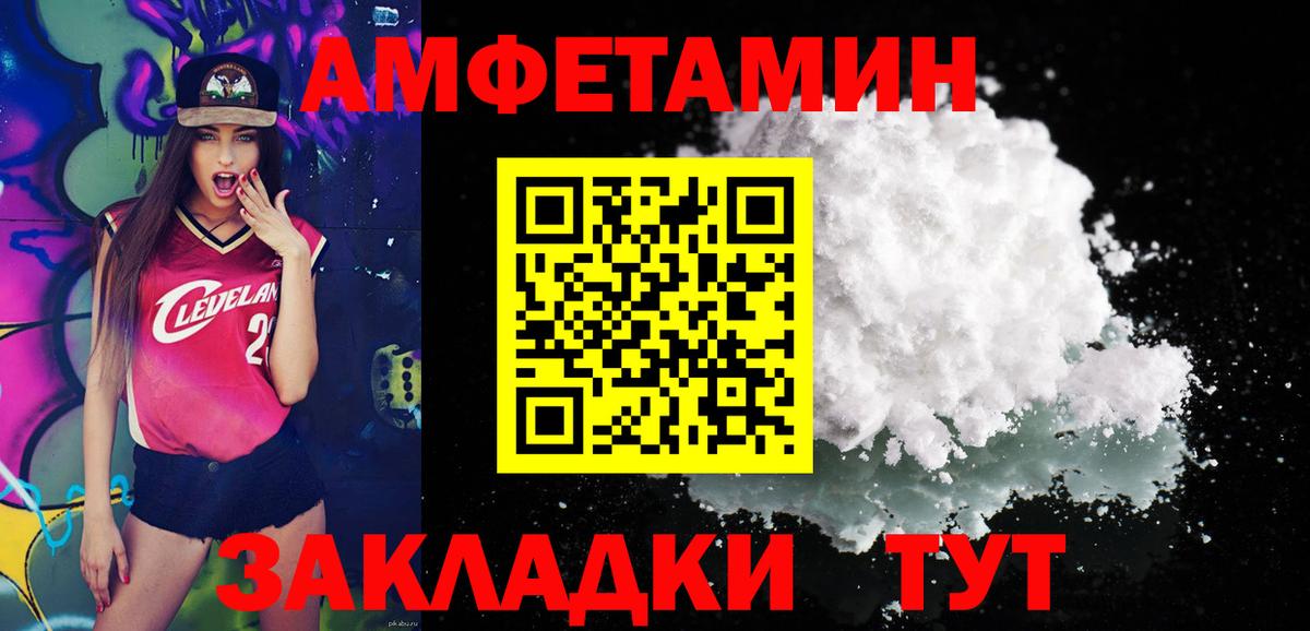 Киреевск  Первитин витя  Вход с VPN  Первитин витя 