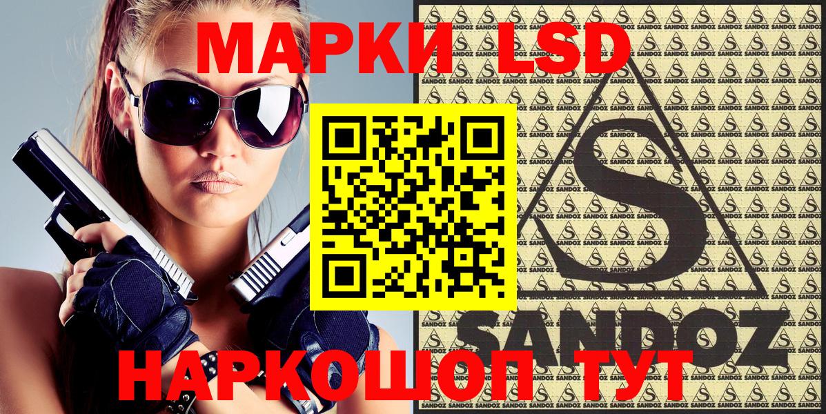 Марки NBOMe 1,8мг  Вход с VPN  Киреевск  Марки NBOMe 1,8мг 