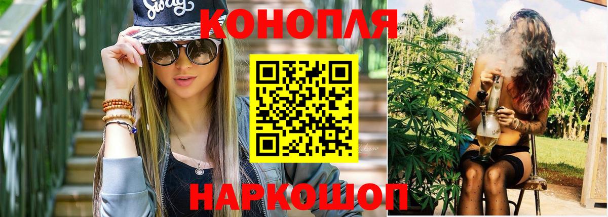 Бошки Шишки MAZAR Киреевск