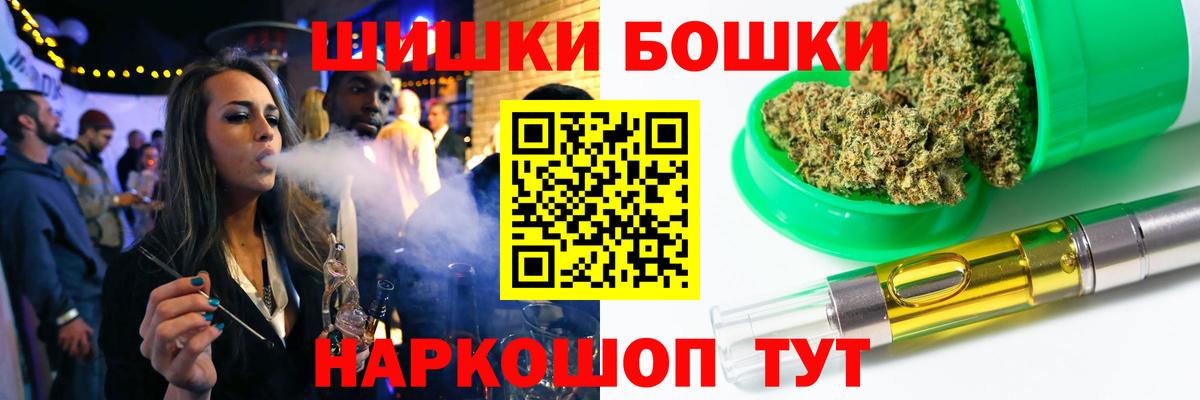 Конопля Bruce Banner  Вход с VPN  Марихуана индика  Бошки Шишки Amnesia  Киреевск 